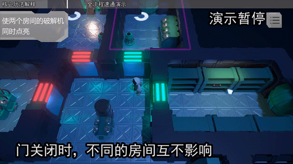 LoopRoom下载_动作冒险_第3张_沃德下载站 LoopRoom下载_https://m.wordpress6.com_动作冒险_第3张