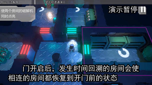 LoopRoom下载_动作冒险_第4张_沃德下载站 LoopRoom下载_https://m.wordpress6.com_动作冒险_第4张