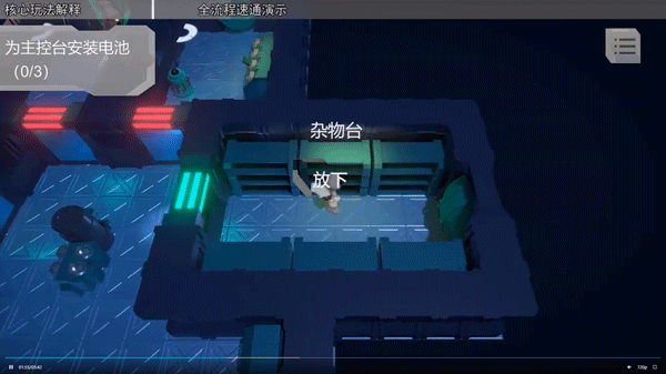 LoopRoom下载_动作冒险_第7张_沃德下载站 LoopRoom下载_https://m.wordpress6.com_动作冒险_第7张