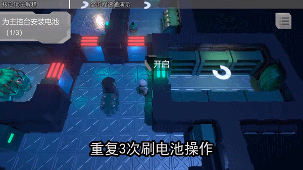 LoopRoom下载_动作冒险_第9张_沃德下载站 LoopRoom下载_https://m.wordpress6.com_动作冒险_第9张