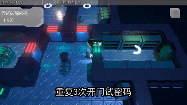 LoopRoom下载_动作冒险_第10张_沃德下载站 LoopRoom下载_https://m.wordpress6.com_动作冒险_第10张