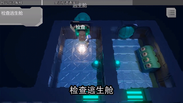 LoopRoom下载_动作冒险_第12张_沃德下载站 LoopRoom下载_https://m.wordpress6.com_动作冒险_第12张