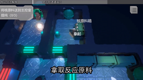 LoopRoom下载_动作冒险_第13张_沃德下载站 LoopRoom下载_https://m.wordpress6.com_动作冒险_第13张