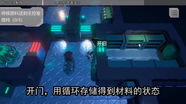 LoopRoom下载_动作冒险_第14张_沃德下载站 LoopRoom下载_https://m.wordpress6.com_动作冒险_第14张