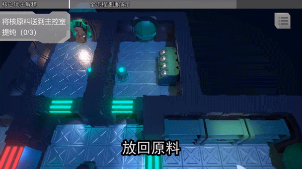 LoopRoom下载_动作冒险_第15张_沃德下载站 LoopRoom下载_https://m.wordpress6.com_动作冒险_第15张