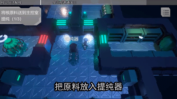 LoopRoom下载_动作冒险_第17张_沃德下载站 LoopRoom下载_https://m.wordpress6.com_动作冒险_第17张