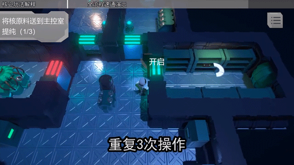 LoopRoom下载_动作冒险_第18张_沃德下载站 LoopRoom下载_https://m.wordpress6.com_动作冒险_第18张