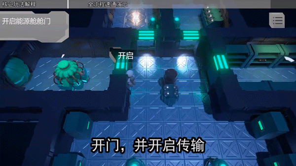 LoopRoom下载_动作冒险_第19张_沃德下载站 LoopRoom下载_https://m.wordpress6.com_动作冒险_第19张