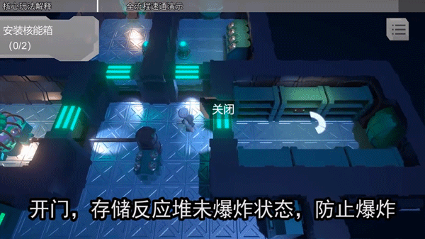 LoopRoom下载_动作冒险_第20张_沃德下载站 LoopRoom下载_https://m.wordpress6.com_动作冒险_第20张