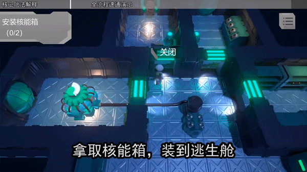 LoopRoom下载_动作冒险_第21张_沃德下载站 LoopRoom下载_https://m.wordpress6.com_动作冒险_第21张