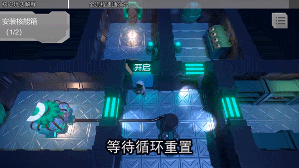 LoopRoom下载_动作冒险_第22张_沃德下载站 LoopRoom下载_https://m.wordpress6.com_动作冒险_第22张