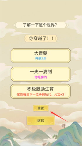 祖宗模拟器下载_https://www.wordpress6.com_模拟经营_第1张