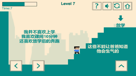 游戏人生我的超级英雄下载_休闲益智_第2张_沃德下载站 游戏人生我的超级英雄下载_https://www.wordpress6.com_休闲益智_第2张