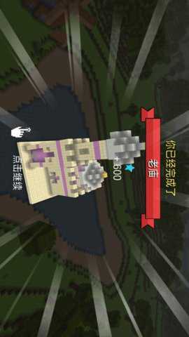 我的沙盒世界下载_休闲益智_第1张_沃德下载站 我的沙盒世界下载_https://www.wordpress6.com_休闲益智_第1张