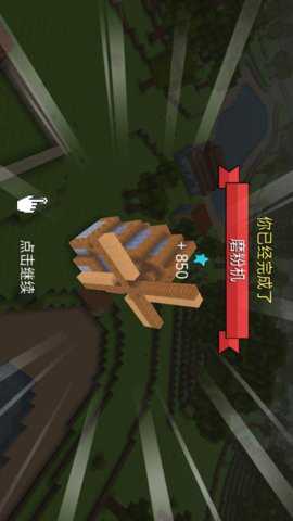 我的沙盒世界下载_休闲益智_第2张_沃德下载站 我的沙盒世界下载_https://www.wordpress6.com_休闲益智_第2张