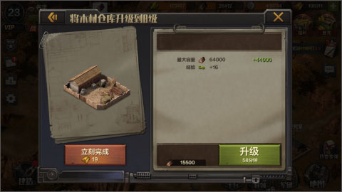 亮剑手游下载_飞行射击_第3张_沃德下载站 亮剑手游下载_https://www.wordpress6.com_飞行射击_第3张