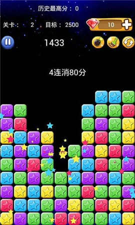 恋爱消星星下载_休闲益智_第3张_沃德下载站 恋爱消星星下载_https://m.wordpress6.com_休闲益智_第3张