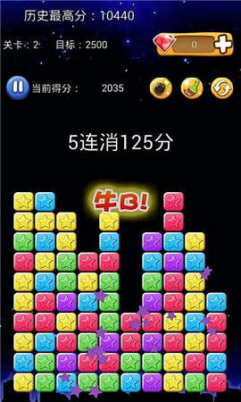 恋爱消星星下载_休闲益智_第4张_沃德下载站 恋爱消星星下载_https://m.wordpress6.com_休闲益智_第4张
