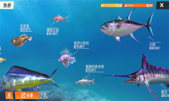 欢乐钓鱼大师苹果版下载_https://www.wordpress6.com_休闲益智_第1张