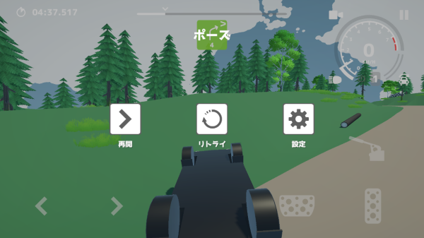 N3拉力赛下载_动作冒险_第5张_沃德下载站 N3拉力赛下载_https://www.wordpress6.com_动作冒险_第5张