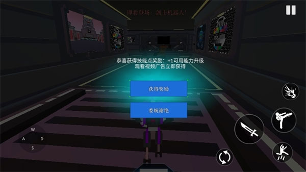 机器人角斗场下载_动作冒险_第1张_沃德下载站 机器人角斗场下载_https://www.wordpress6.com_动作冒险_第1张