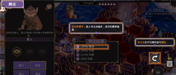 为了吾王下载_动作冒险_第4张_沃德下载站 为了吾王下载_https://m.wordpress6.com_动作冒险_第4张
