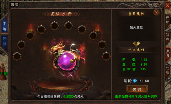 散人无双手游官网下载_角色扮演_第3张_沃德下载站 散人无双手游官网下载_https://www.wordpress6.com_角色扮演_第3张