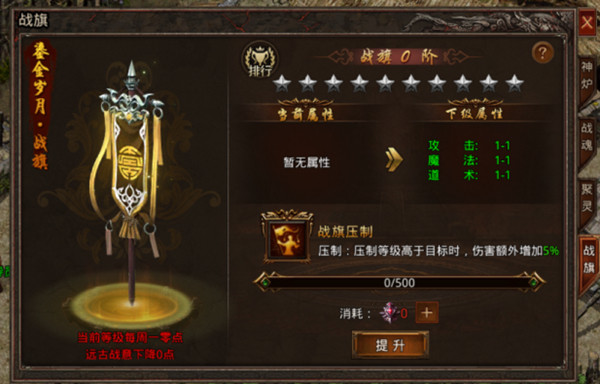 散人无双手游官网下载_角色扮演_第4张_沃德下载站 散人无双手游官网下载_https://www.wordpress6.com_角色扮演_第4张