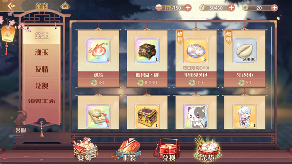 食物语陪伴版下载_模拟经营_第10张_沃德下载站 食物语陪伴版下载_https://www.wordpress6.com_模拟经营_第10张