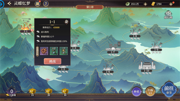 秦时明月沧海九游版下载_角色扮演_第2张_沃德下载站 秦时明月沧海九游版下载_https://www.wordpress6.com_角色扮演_第2张