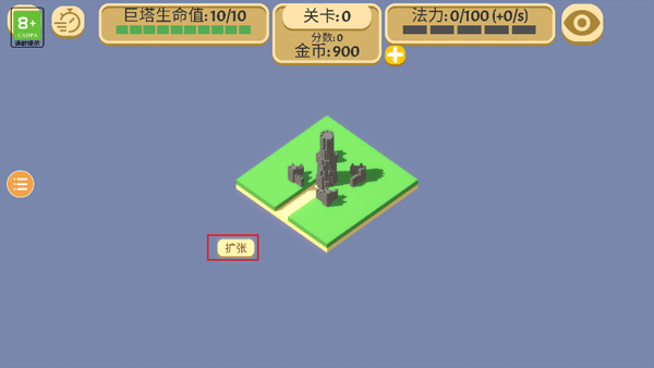 成长巨塔作弊版下载_休闲益智_第3张_沃德下载站 成长巨塔作弊版下载_https://m.wordpress6.com_休闲益智_第3张