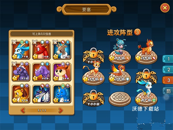 塔防之光作弊版下载_动作冒险_第1张_沃德下载站 塔防之光作弊版下载_https://www.wordpress6.com_动作冒险_第1张