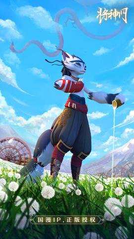 将神门手游下载_https://www.wordpress6.com_动作冒险_第2张