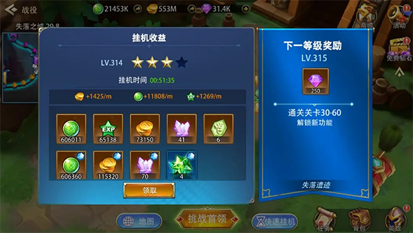 万界英雄下载_休闲益智_第1张_沃德下载站 万界英雄下载_https://www.wordpress6.com_休闲益智_第1张
