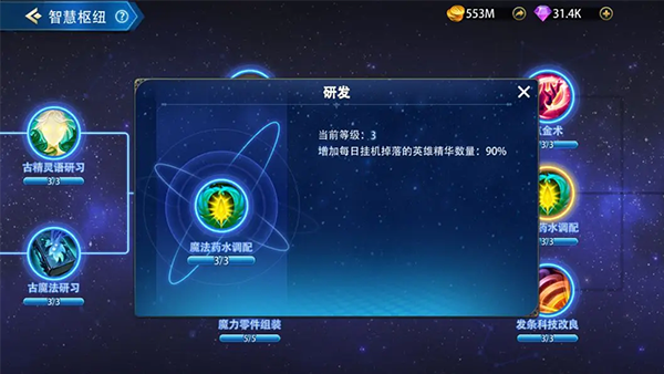 万界英雄下载_休闲益智_第2张_沃德下载站 万界英雄下载_https://www.wordpress6.com_休闲益智_第2张