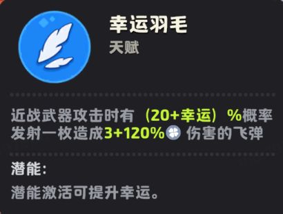 月相计划近战流派队伍大全_游戏攻略_第7张_沃德下载站 月相计划近战流派队伍大全_https://m.wordpress6.com_游戏攻略_第7张