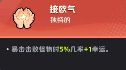 月相计划近战流派队伍大全_游戏攻略_第11张_沃德下载站 月相计划近战流派队伍大全_https://m.wordpress6.com_游戏攻略_第11张