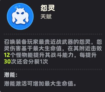 月相计划近战流派队伍大全_游戏攻略_第12张_沃德下载站 月相计划近战流派队伍大全_https://m.wordpress6.com_游戏攻略_第12张