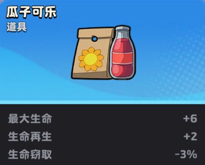 月相计划近战流派队伍大全_游戏攻略_第14张_沃德下载站 月相计划近战流派队伍大全_https://m.wordpress6.com_游戏攻略_第14张