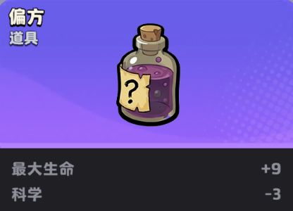 月相计划近战流派队伍大全_游戏攻略_第15张_沃德下载站 月相计划近战流派队伍大全_https://m.wordpress6.com_游戏攻略_第15张