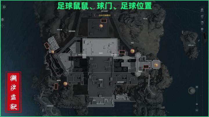 三角洲行动潮汐监狱足球和球门详情大全_游戏攻略_第1张_沃德下载站 三角洲行动潮汐监狱足球和球门详情大全_https://m.wordpress6.com_游戏攻略_第1张