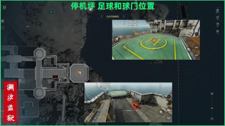 三角洲行动潮汐监狱足球和球门详情大全_游戏攻略_第2张_沃德下载站 三角洲行动潮汐监狱足球和球门详情大全_https://m.wordpress6.com_游戏攻略_第2张