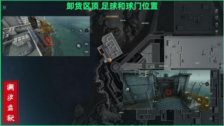 三角洲行动潮汐监狱足球和球门详情大全_游戏攻略_第3张_沃德下载站 三角洲行动潮汐监狱足球和球门详情大全_https://m.wordpress6.com_游戏攻略_第3张