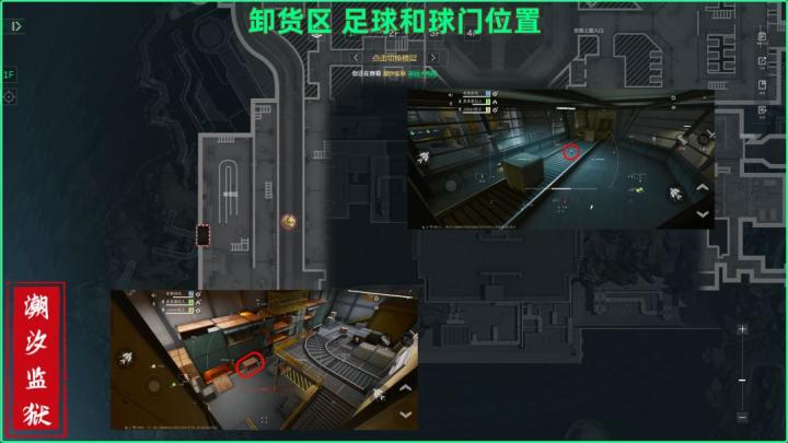 三角洲行动潮汐监狱足球和球门详情大全_游戏攻略_第4张_沃德下载站 三角洲行动潮汐监狱足球和球门详情大全_https://m.wordpress6.com_游戏攻略_第4张