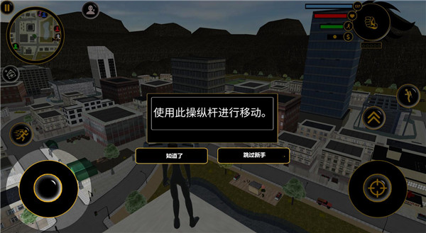 疯狂火柴人_飞行射击_第2张_沃德下载站 疯狂火柴人_https://www.wordpress6.com_飞行射击_第2张