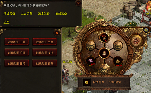 斩魔无双手游_https://www.wordpress6.com_角色扮演_第7张