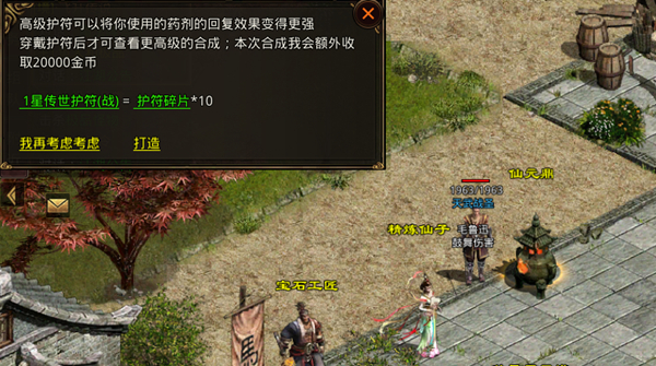 斩魔无双手游_https://www.wordpress6.com_角色扮演_第8张