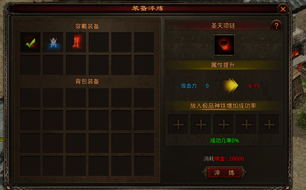 斩魔无双手游_https://www.wordpress6.com_角色扮演_第9张