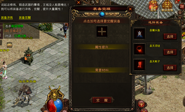 斩魔无双手游_https://www.wordpress6.com_角色扮演_第10张