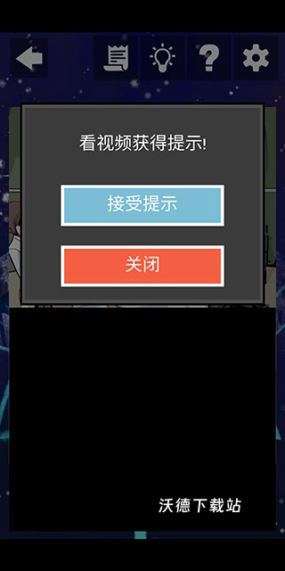 案发现场_动作冒险_第5张_沃德下载站 案发现场_https://www.wordpress6.com_动作冒险_第5张